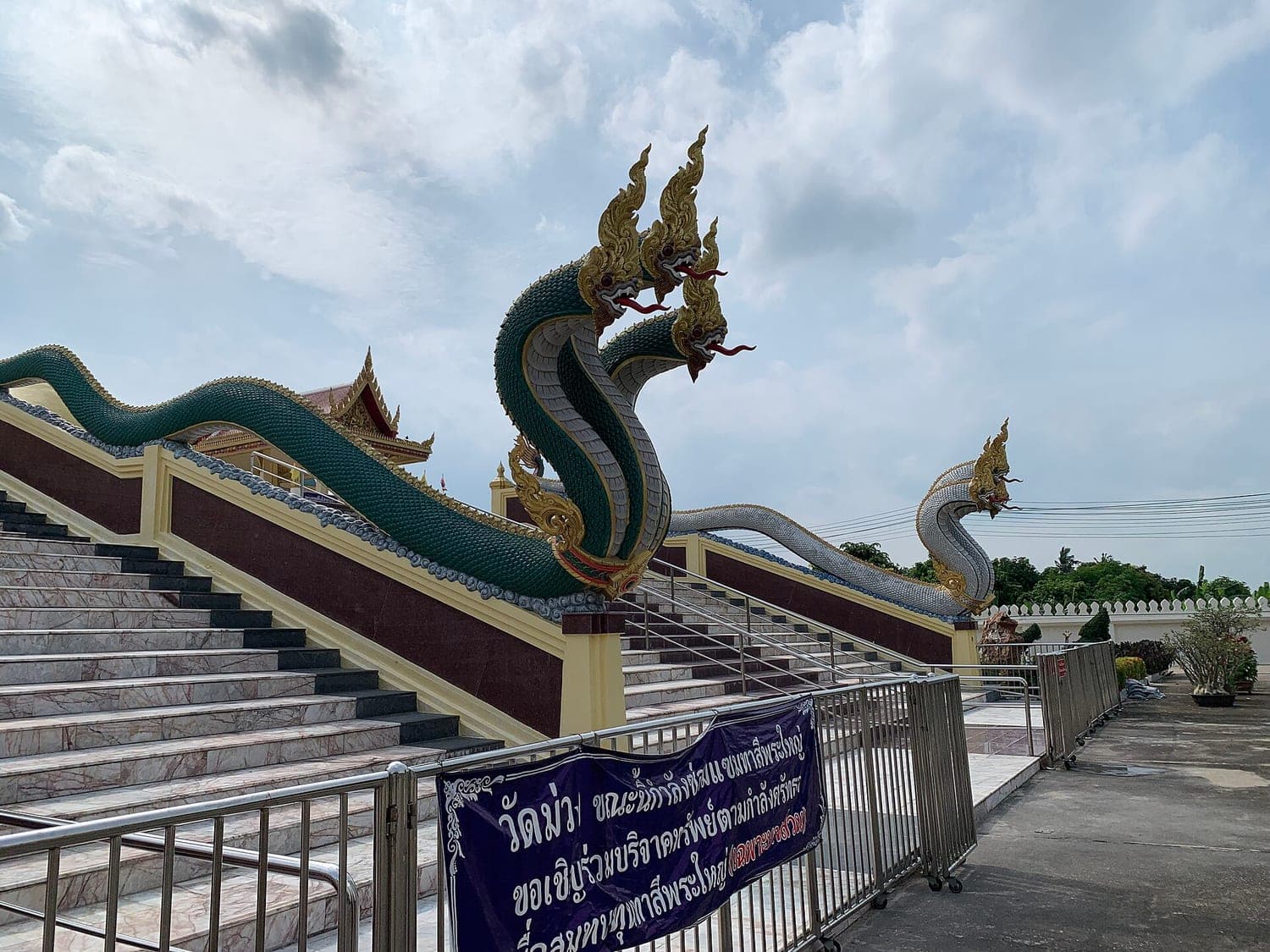 อ่างทอง