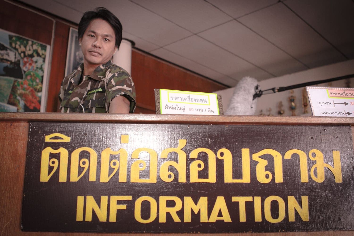 สถานที่ท่องเที่ยวในเลย
