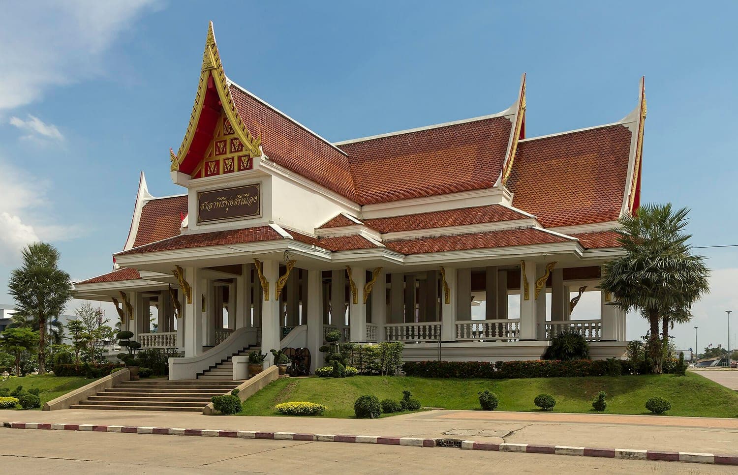 สินค้า OTOPในอุดรธานี