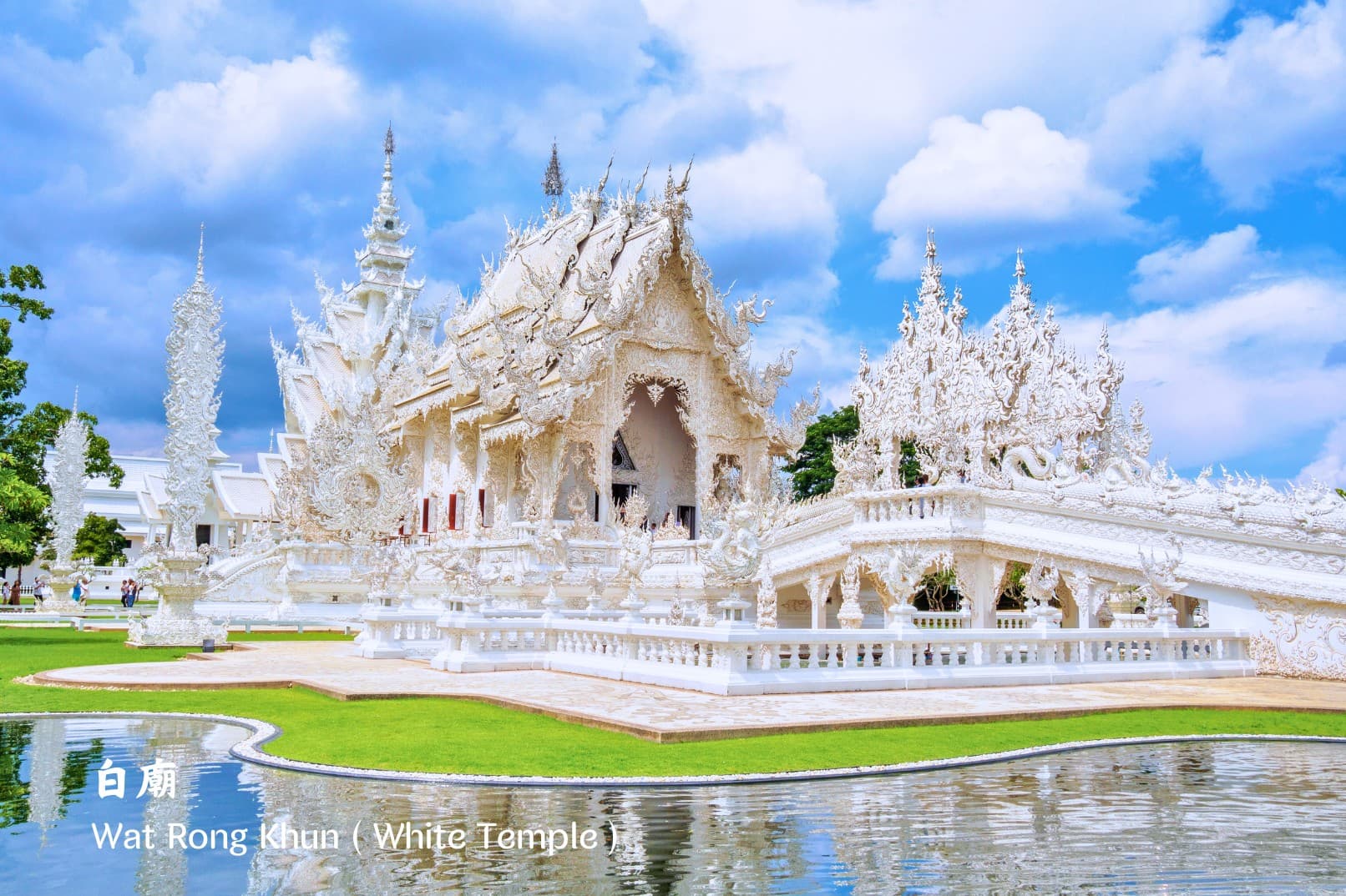 ทัวร์จุดถ่ายรูปเด็ดเชียงราย