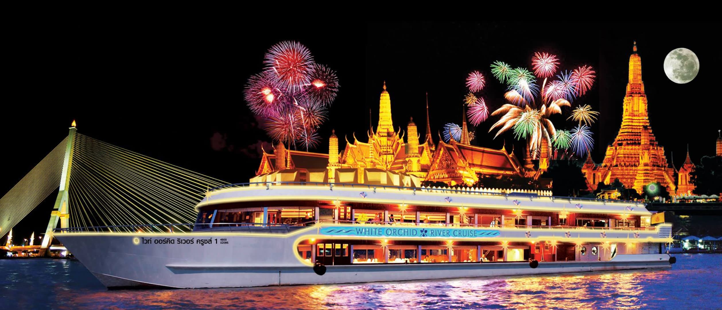 ล่องเรือชมแม่น้ำเจ้าพระยา