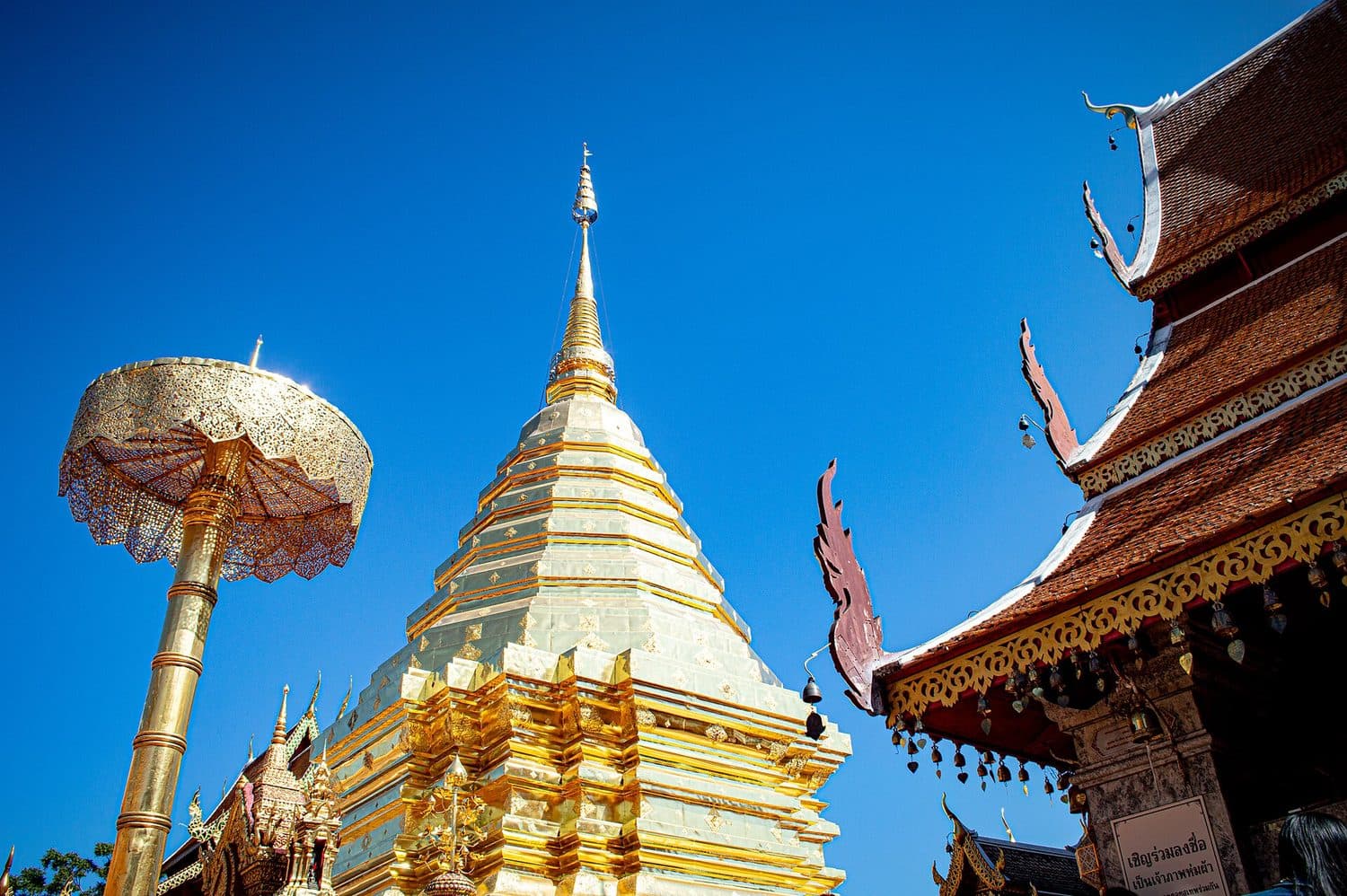 วัดพระธาตุดอยสุเทพ