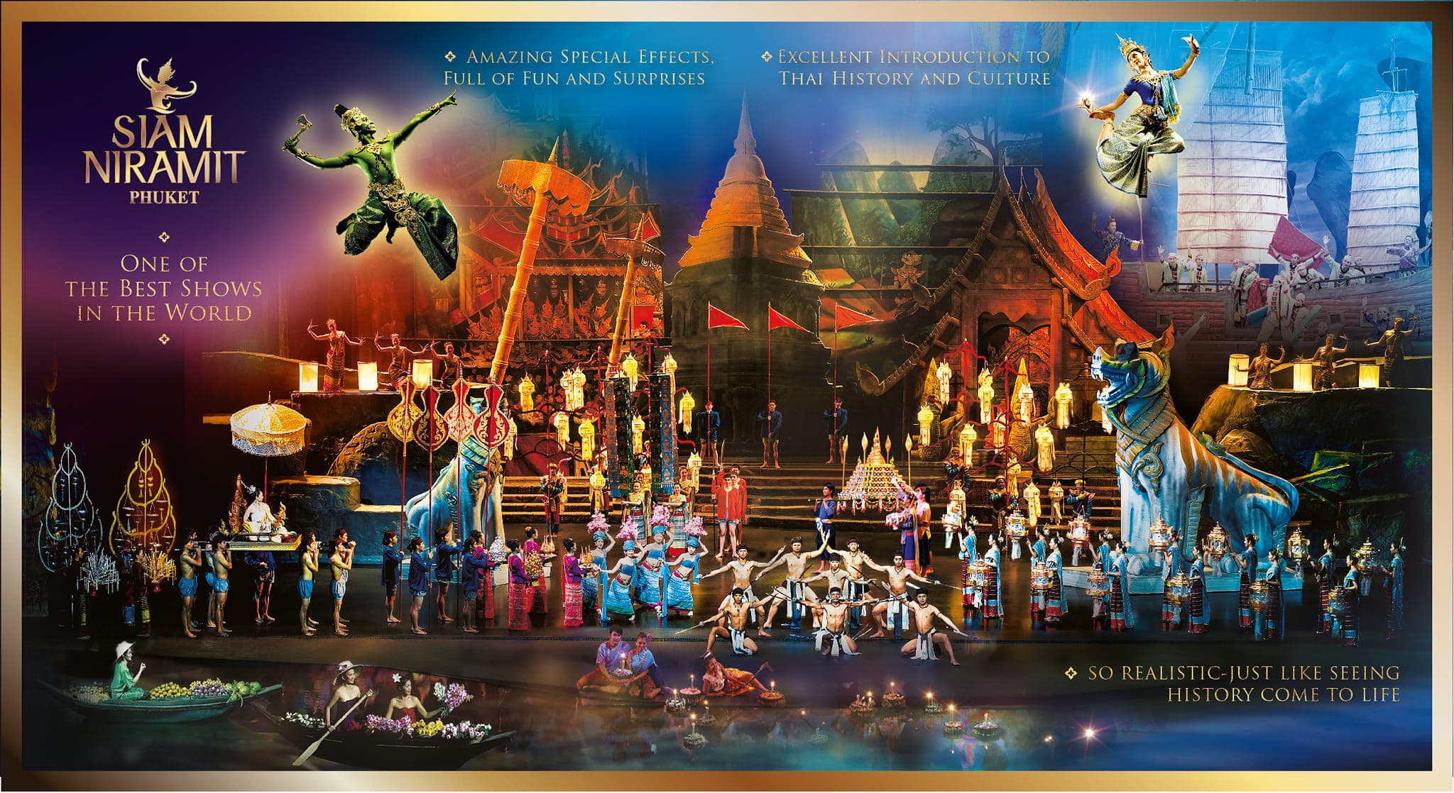 บัตรเข้าชมสยามนิรมิตภูเก็ต